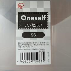 【お譲りします】引き出し収納ケース 小さめの画像