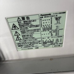 格安冷蔵庫‼️の画像