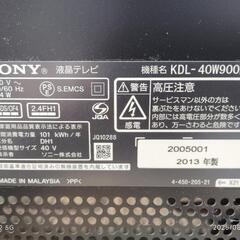 ソニー製フルハイビジョン液晶TV40インチの画像