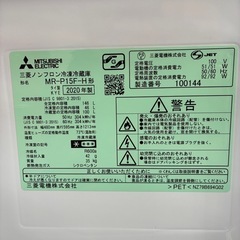 【引取ご来店特価】三菱冷蔵庫146Ｌ2020年の画像