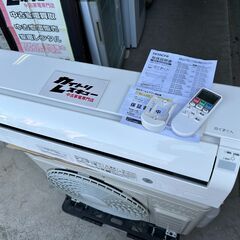 【動作保証あり】HITACHI 白くまくん 2024年 2.2kw 6畳用 冷暖房 ルームエアコン RAS-AJ22N ①【管理KR630】の画像
