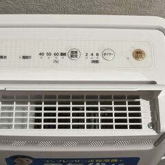 アイリスオーヤマ 衣類乾燥除湿機 DCE-6515の画像