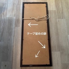 手拭い額・インテリア額の画像
