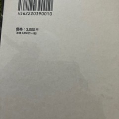 上方落語カルタ　桂吉弥　読み手CD付きの画像