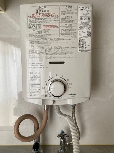 パロマ ガス給湯器 PH-5BV ガス湯沸器 都市ガス