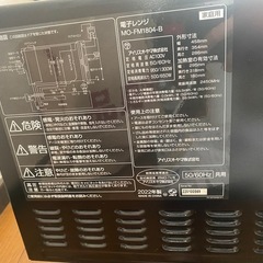 電子レンジの画像