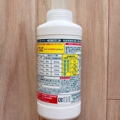 洗濯洗剤の画像