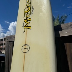 【 9.0ft ロングボード 】マッコイ MacCoyの画像