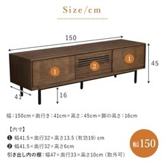 テレビボード　AVボード　関家具の画像