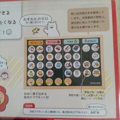 metete おうちの時間割りボード　こどもの準備ボード　２点セットの画像