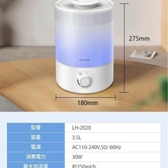 加湿器 大容量 3.5L 除菌 アロマ 無階段ミスト吹出口360°調整PSE認証の画像