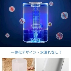 加湿器 大容量 3.5L 除菌 アロマ 無階段ミスト吹出口360°調整PSE認証の画像