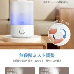 加湿器 大容量 3.5L 除菌 アロマ 無階段ミスト吹出口360°調整PSE認証の画像