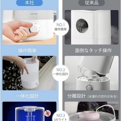 加湿器 大容量 3.5L 除菌 アロマ 無階段ミスト吹出口360°調整PSE認証の画像
