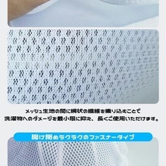 新品・未使用　キャップウォッシャー  帽子　【洗濯ネット付き】型崩れ防止 の画像