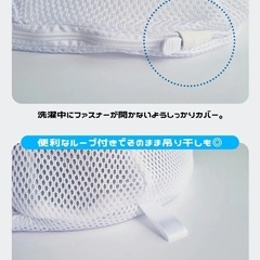 新品・未使用　キャップウォッシャー  帽子　【洗濯ネット付き】型崩れ防止 の画像