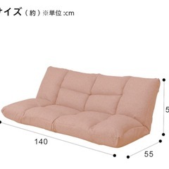 ニトリ　ソファーベッド
の画像