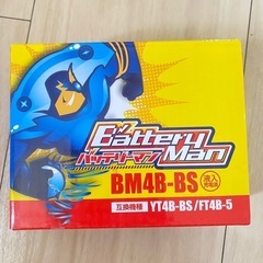 【スズキ】原付 レッツ　50cc の画像