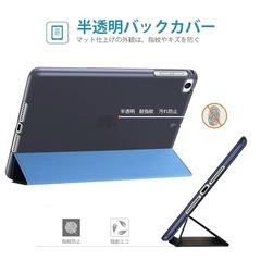 新品！ProCase iPad Mini 5/4/3/2/1 保護ケース 三つ折り フォリオ オートスリープ/ウェイクに対応 TPUバック スマートカバー スタンド機能付き 適用端末：7.9” iPad Mini 5 （2019）/ Mini 4, Mini 1 2 3‐ネイビーの画像