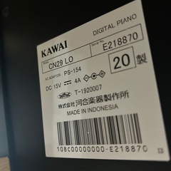 KAWAI CN29 LO 電子ピアノ ヘッドホン　椅子付き　2020年製 の画像