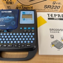 ◎TEPRA PRO テプラプロ SR220 使用頻度低 美品
 の画像