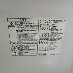 洗濯機、冷蔵庫、全身鏡、マットレス(シングル)の画像