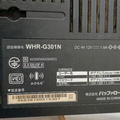 0831-233 無線LANルーターWHR-G301Nの画像