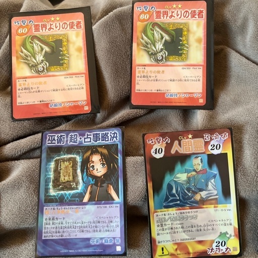シャーマンキングカード