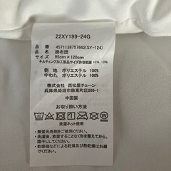 ベビー掛け布団
の画像