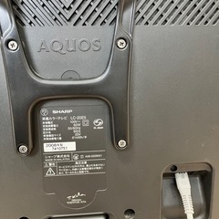 アクオス　シャープ　テレビの画像
