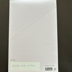 FUGIMI プロテイン（ダブルカカオ味）の画像