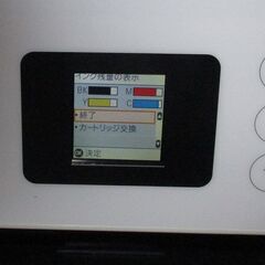 現在も使用中　インク満タン　EPSON インクジェットプリンター　EW-452Aの画像