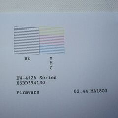 現在も使用中　インク満タン　EPSON インクジェットプリンター　EW-452Aの画像