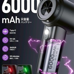 【新品】ハンディクリーナー コードレス 強力吸引力 車用掃除機 4WAY多機能 大容量の画像