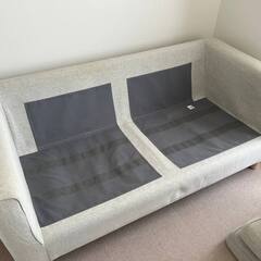 IKEAペルプ 2人掛け PARUPの画像