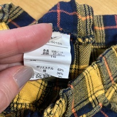 セットアップ110サイズの画像