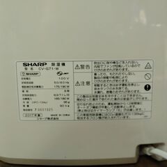 SHARP 衣類乾燥 除湿機 CV-G71-W プラズマクラスター7000の画像