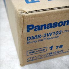 【 新品　未開封 】Panasonic　ブルーレイレコーダー　DMR-2W102　DIGA　BD　HDD　1TB　2チューナー　ディーガ Blu-ray　recorder　⑩の画像