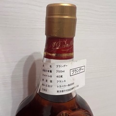 古酒　D'Usse XOブランデー 750ml の画像