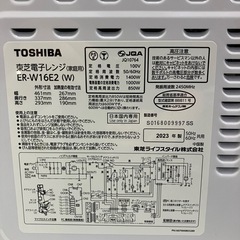 I 2508-813 TOSHIBA電子レンジ ER-W16E2 2023年製 通電確認済み　キズ汚れありの画像