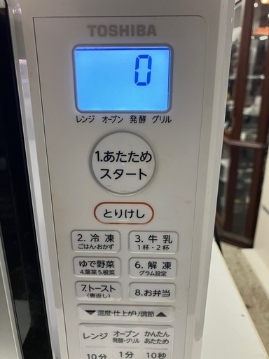 I 2508-813 TOSHIBA電子レンジ ER-W16E2 2023年製 通電確認済み　キズ汚れあり