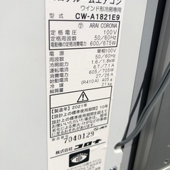 CORONA ルームエアコンの画像
