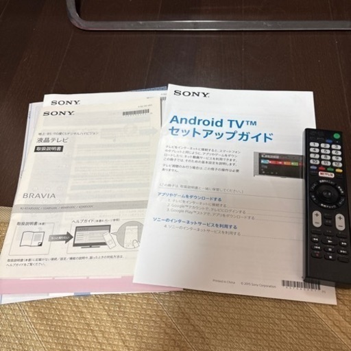 SONY BRAVIA TV 49インチ　リモコン、説明書付き
