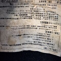 【リサイクルショップどりーむ鹿大前店】No.1703 　バイク用ヘルメット　お手頃価格🎵　おススメ商品です🎵の画像