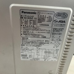 パナソニック　オーブンレンジ　の画像