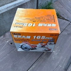 （寿康）イーバリュー　E-Value 165mm 電気丸鋸の画像