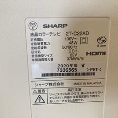  AQUOS 2T-C22AD-W [22インチ ホワイト系]の画像