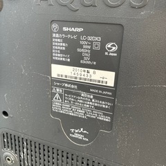【SHARP/シャープ】テレビ　リモコン付き　世界の亀山ブランド　32V 32インチ【動作ok】の画像