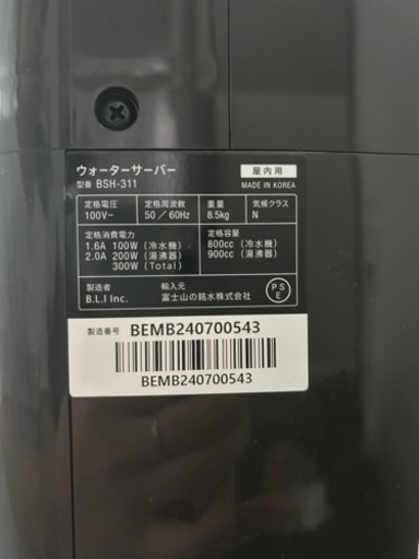 【⠀お話中   】浄水器 エブリフレシャス 卓上 カートリッジ付き