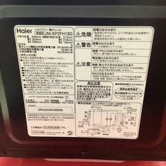 Haier     ハイアール　電子レンジ　フラットタイプ　JM-XP2H18G 2022年製
の画像